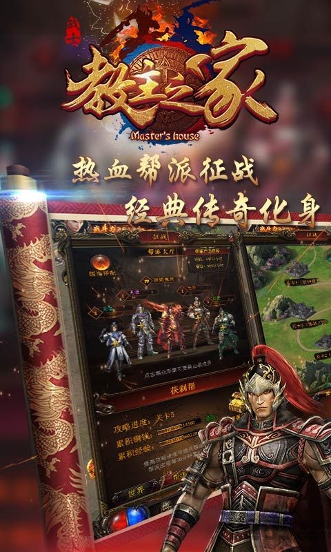 教主之家bt图3