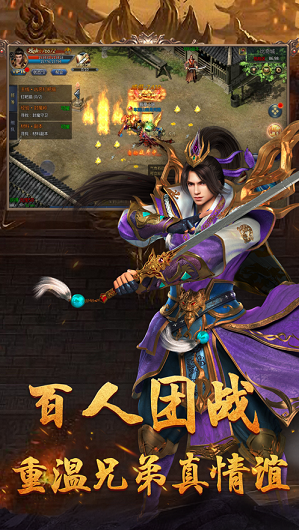 金鼠贺岁火龙图2