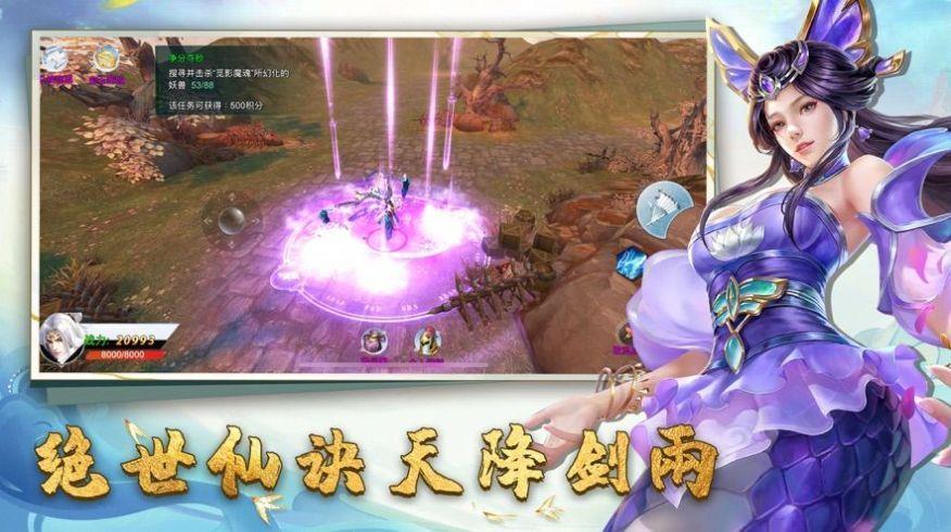烛龙神殿图2