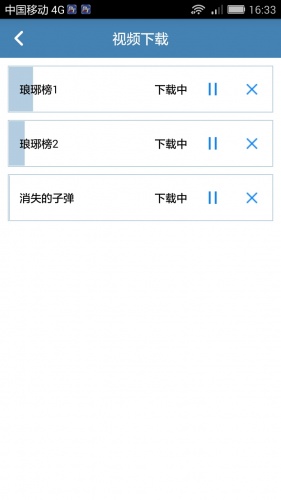 bt磁力种子搜索神器图3