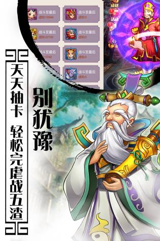 截图1