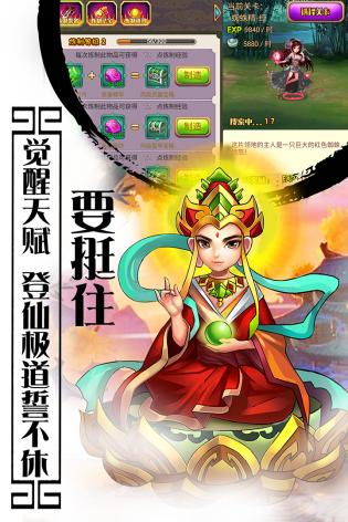 截图5