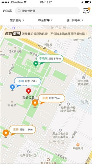 8洛克设计师联盟图1