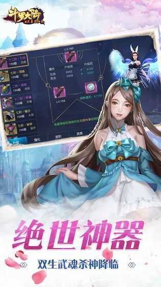 截图3