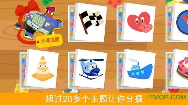 截图5