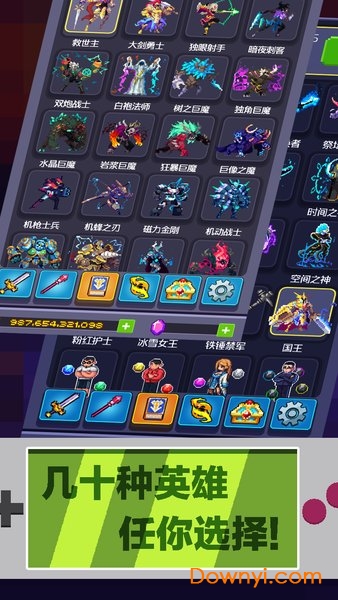 截图4