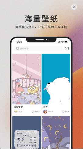 截图3