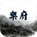 乐府YueFu图标