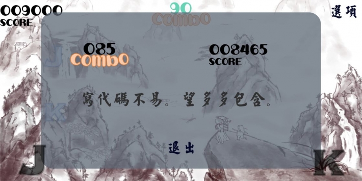 乐府YueFu图1