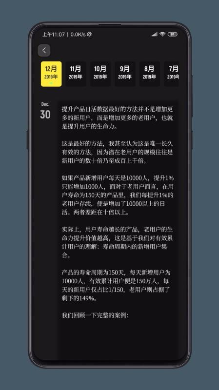纸塘日记图4