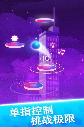 球球天天向上小米渠道服图3
