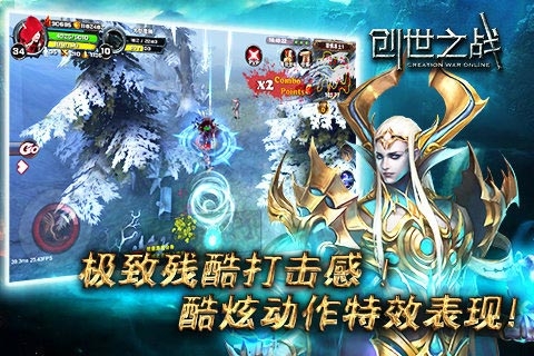 创世之战安卓版图4