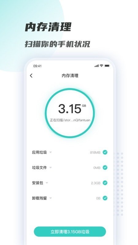 WiFi链接钥匙图2