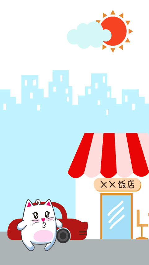 萌wifi图2