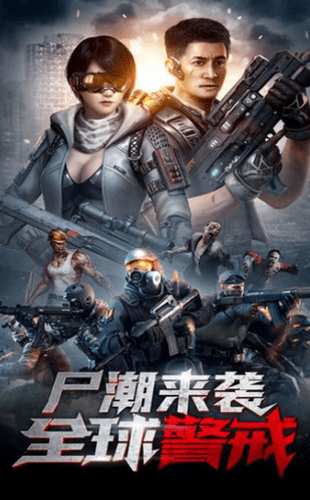 绝地军团图1