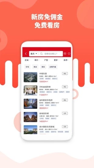到家了生活 到家了生活手机版下载