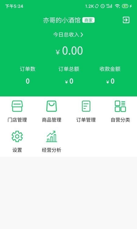 椰岚商家图3