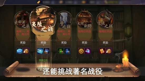 攻城无双手游官方最新版