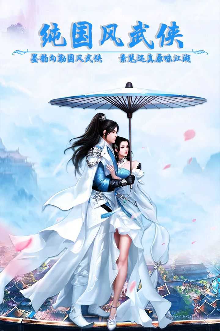 少年炼妖师图3