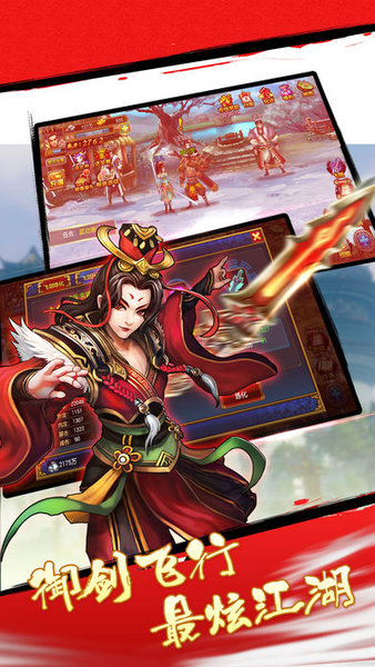 主宰无双图1