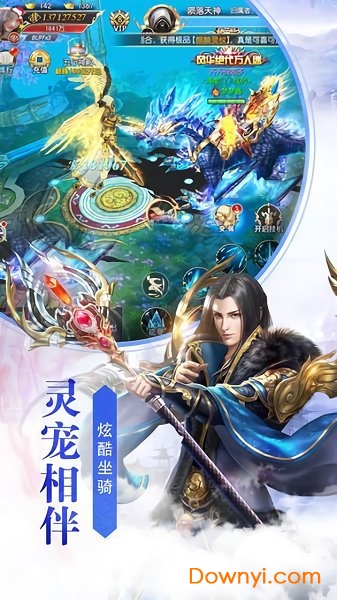 江湖群侠记图1