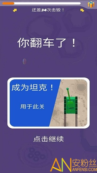 巅峰漂移破解版图3