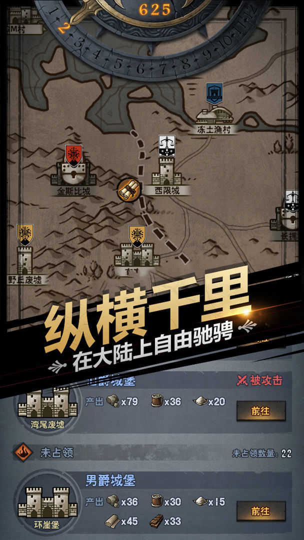 诸神皇冠破解版无限钻石图3