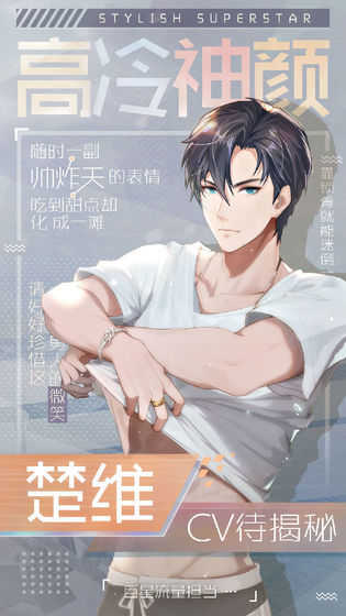 早安少女图2