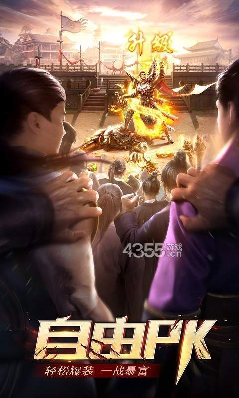王城英雄图1