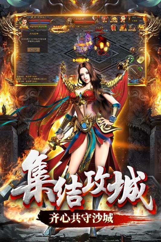 森林神途魔兽九职业官网版图3