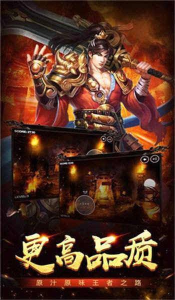 玉兔传奇手游图1