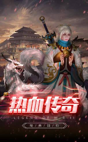 霸皇狂刃图2