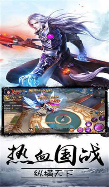 世尊地藏传奇图2