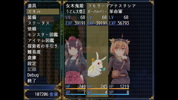 深渊探索者图1