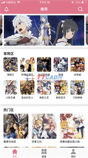 啵乐漫画官网版app下载图4