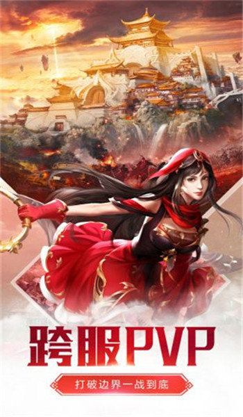 大明王朝1566最新版图3