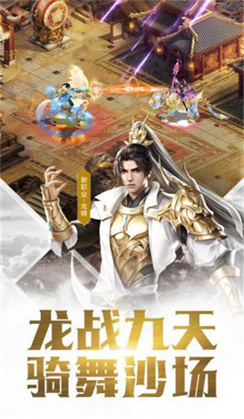 大明王朝1566最新版图1