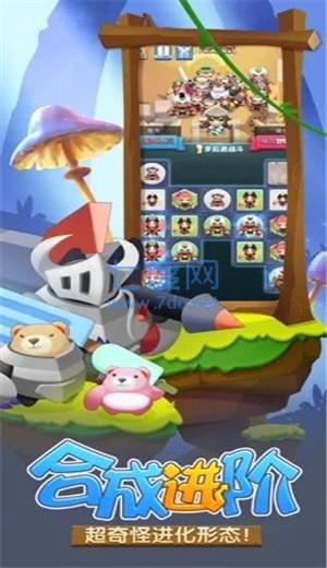 合成与消除红包版1.4.4图1