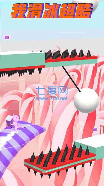 我滑冰超酷