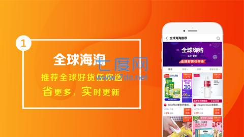 值淘最新版图3