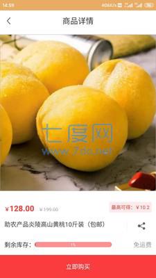 共享一条街图1