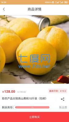 共享一条街图3