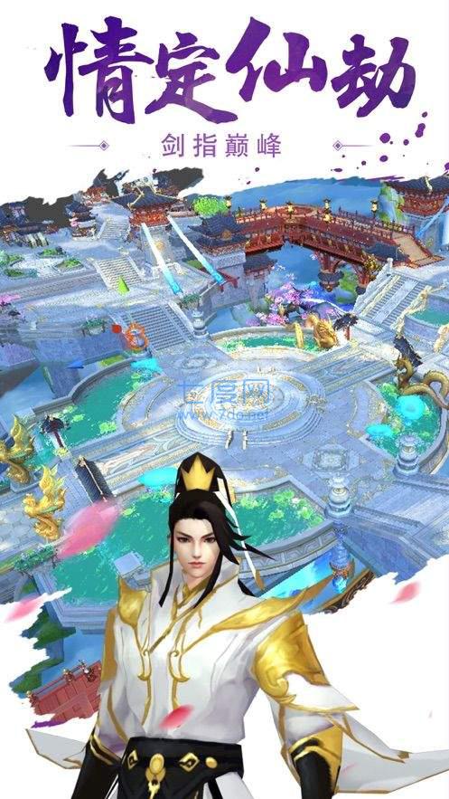 大威天龙官网版图2