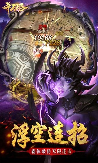 截图2