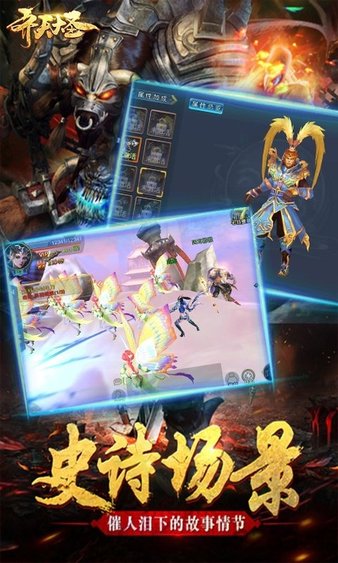 截图3