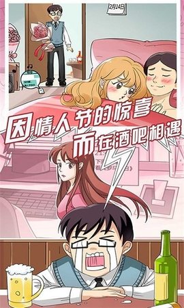截图2