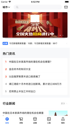 截图2