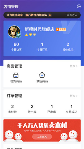 截图4