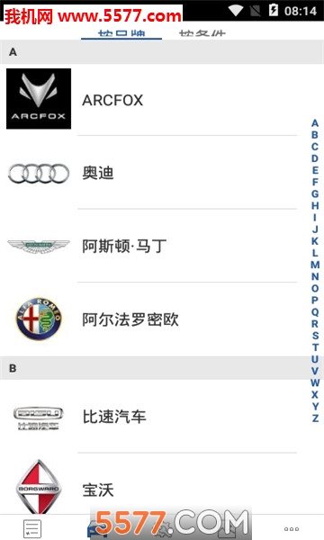 截图2