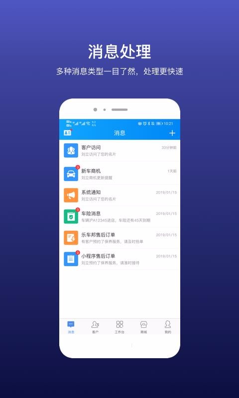 魔轮最新版图2